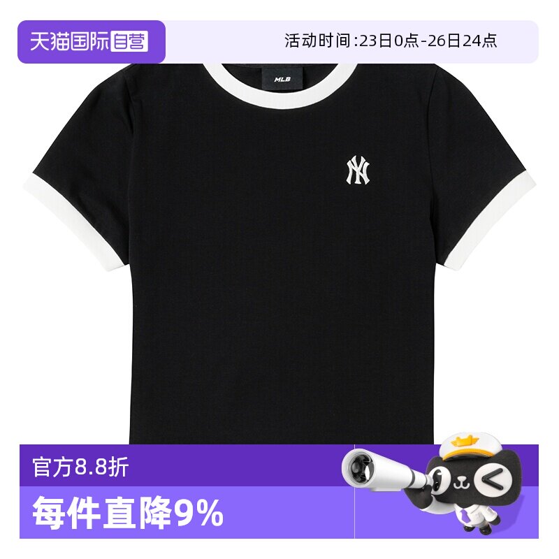 【自营】MLB短袖女装新款圆领运动服休闲透气舒适时尚潮流T恤