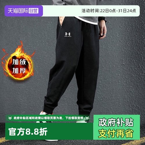 UA安德玛长裤时尚男裤