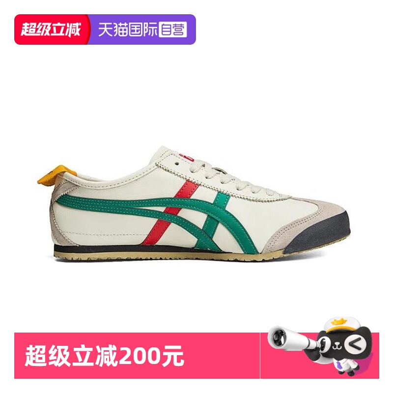 鬼塚虎男女鞋复古运动鞋