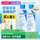 水200ml 适乐肤屏障修护爽肤水化妆水舒缓敏感保湿 自营 CeraVe