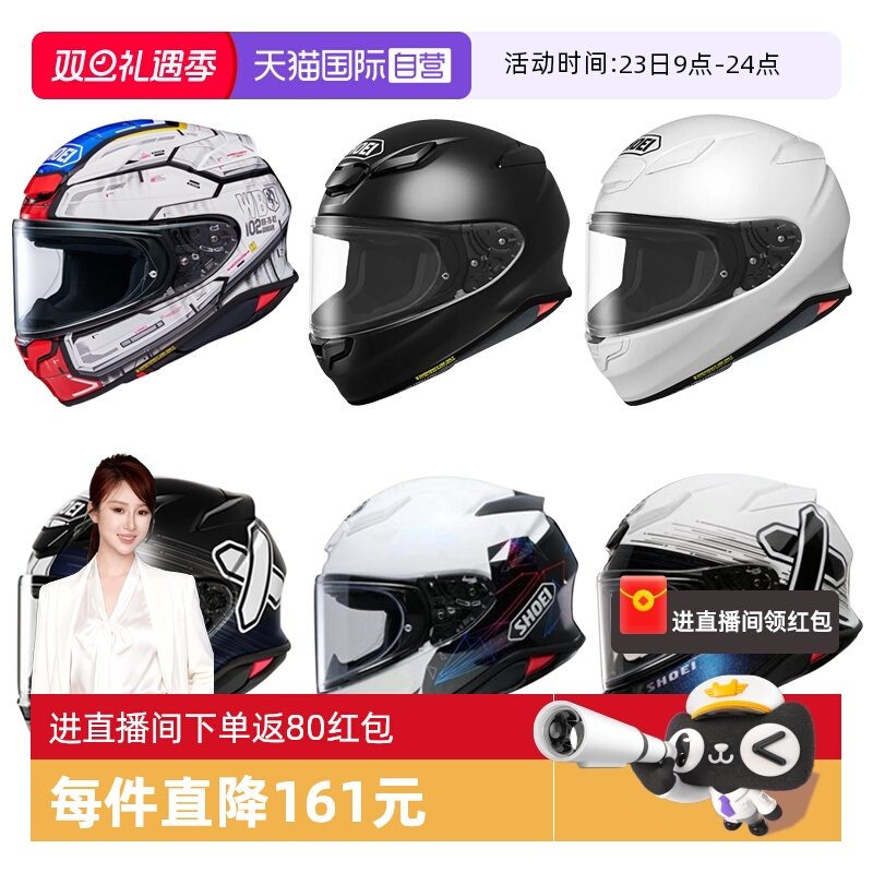 ����Ӫ��SHOEI�ձ�����Z8Ħ�г�ͷ������˹�����������ܳ�ȫ��Z-8 2922Ԫ