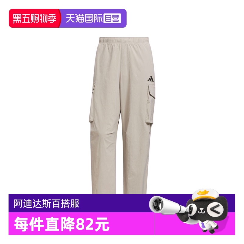 【自营】adidas阿迪达斯男子MH WOVEN PANT2运动长裤KF2482