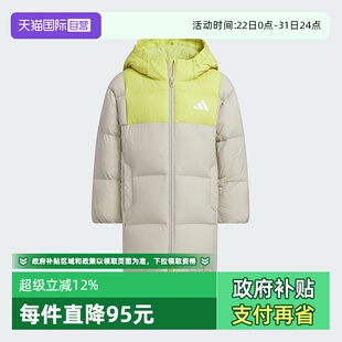 冬新款 阿迪达斯儿童装 中长款 羽绒服KB5124 KB5126 KB5125 自营