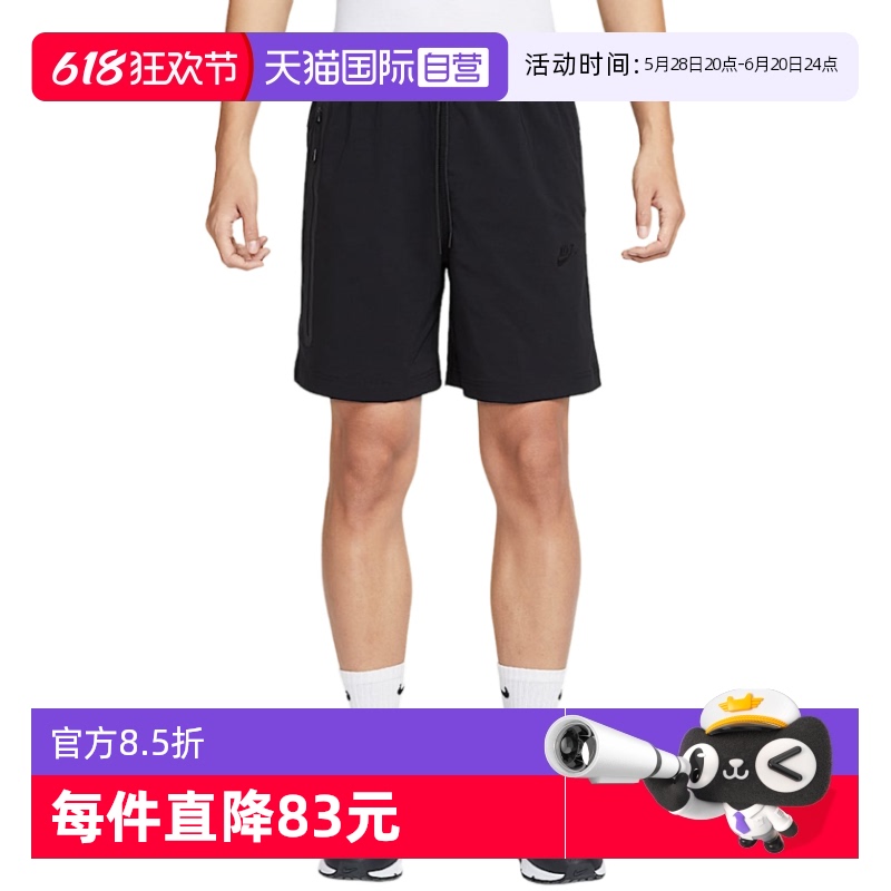 HQ0471010 2XL ӪNikeͿװ̿ʱаٴHQ0471-010