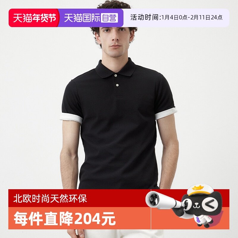 【自营】Marc O'Polo2025夏季新款吸湿速干商务休闲短袖polo衫男,男装,Polo衫,淘宝优惠券,粉丝福利购,淘宝优惠卷