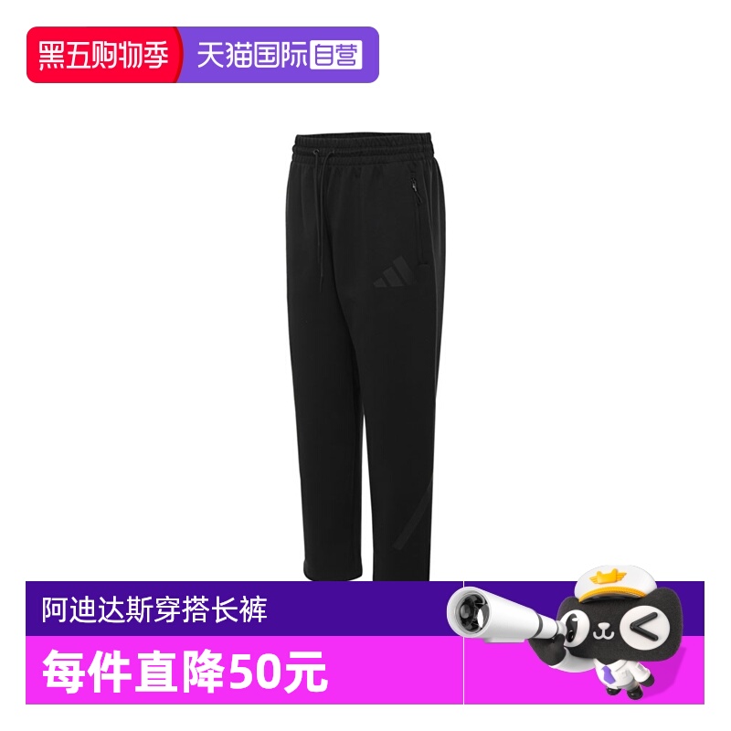 【自营】adidas阿迪达斯男子M Z.N.E. OHPT运动休闲长裤JC5478