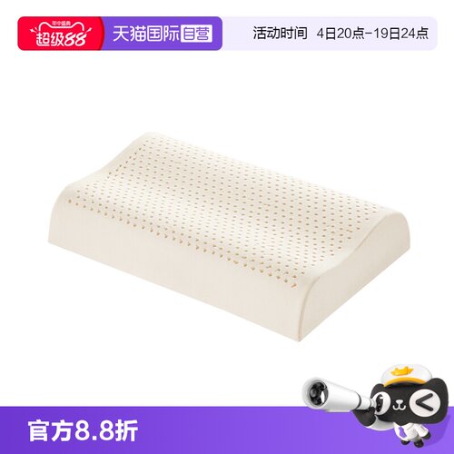 邓禄普天然乳胶枕玻尿酸斯里兰卡