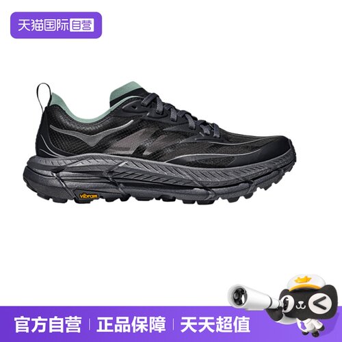 HOKA运动鞋MAFATE户外休闲透气