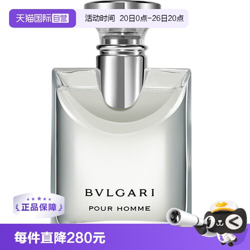 Bvlgari/宝格丽大吉岭茶中性