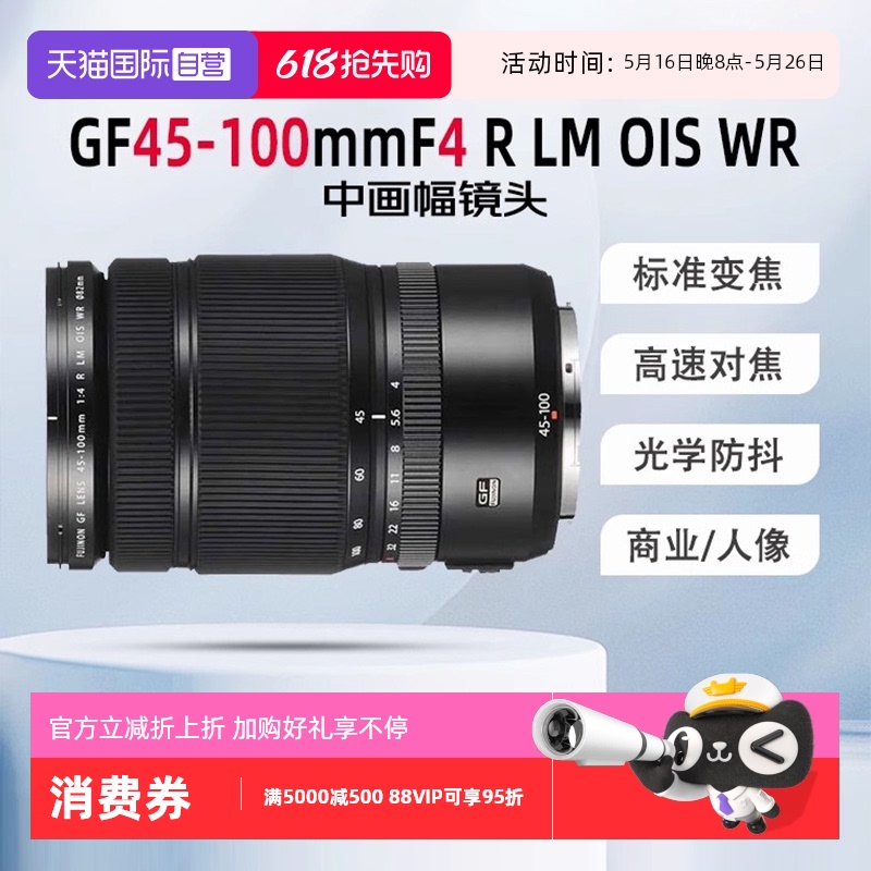 ʿ ɫ ٷ ӪʿGF45-100mmл΢ʵ12900.01Ԫ