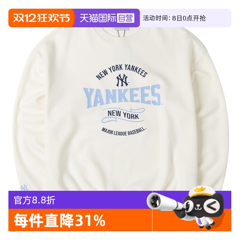 MLB男女装圆领卫衣新款印花