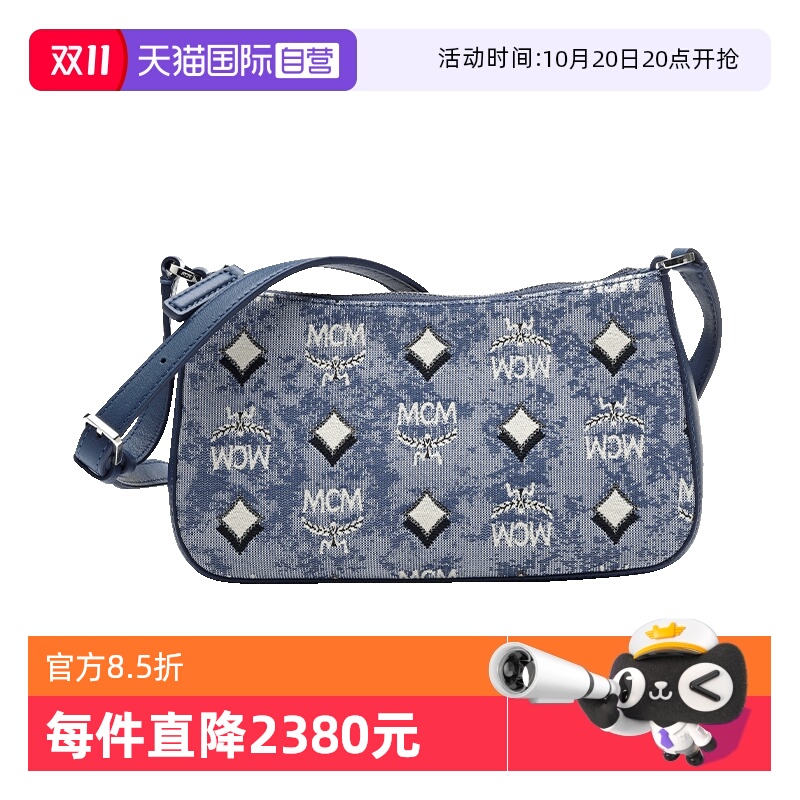 自营MCM女士单肩斜挎包腋下包