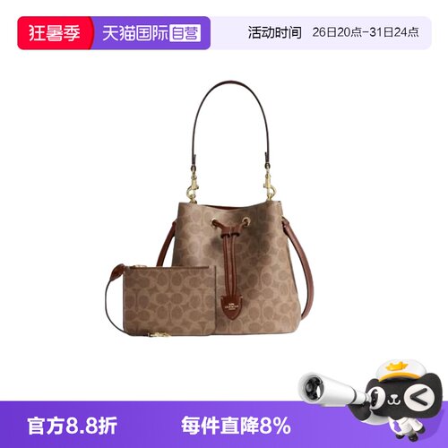 【自营】COACH/蔻驰 女士Rowan22老花斜挎子母水桶手提包CBH07