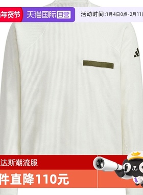 【自营】adidas阿迪达斯男子CE WAFFLE CREW运动长T恤KA1269长袖