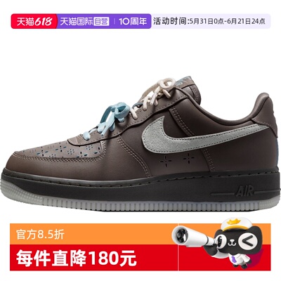 【自营】nike耐克女鞋AIR FORCE 1 '07运动鞋休闲鞋IR5690-256
