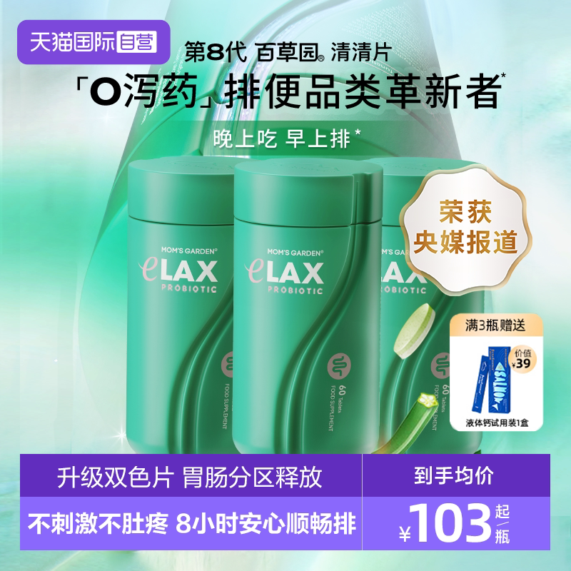 ����Ӫ���ٲ�԰����Ƭ���軨԰ͨ�������㳦����ʳ��άˮ������Ƭ