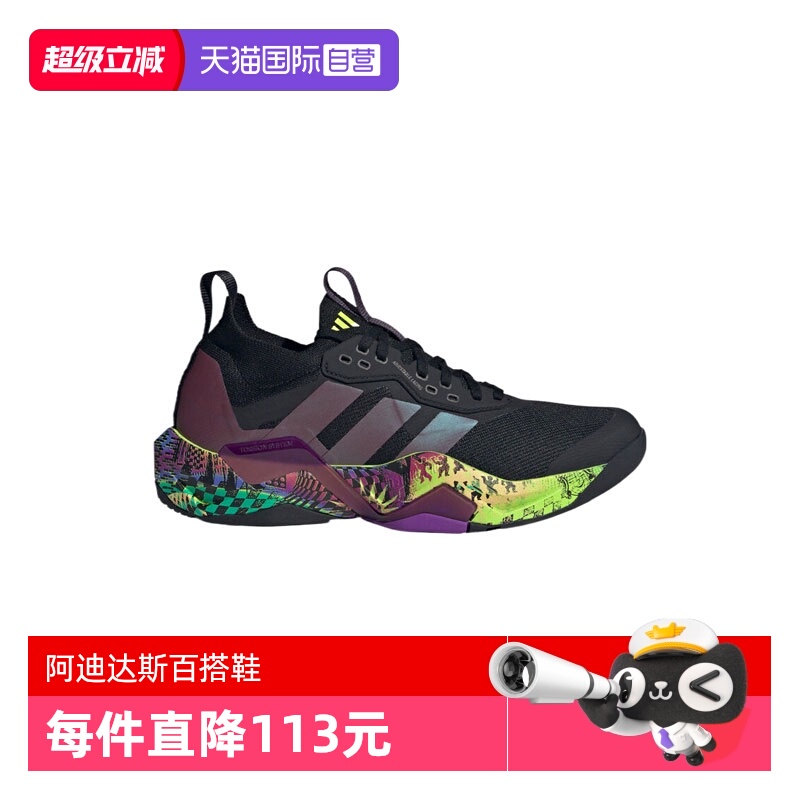 【自营】阿迪达斯男子RAPIDMOVE ADV 2 M JS运动跑步鞋JR6401