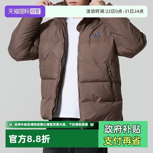 天猫国际Adidas羽绒面包服