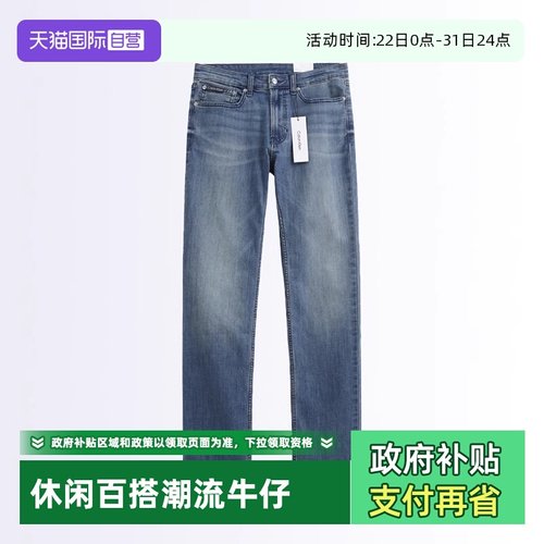 CalvinKlein男士牛仔裤