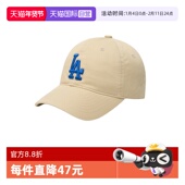 MLB大童男女运动休闲时尚 自营 大标软顶棒球帽鸭舌帽3ACP6601N