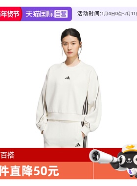【自营】adidas阿迪达斯女子运动休闲圆领套头衫卫衣KB7601