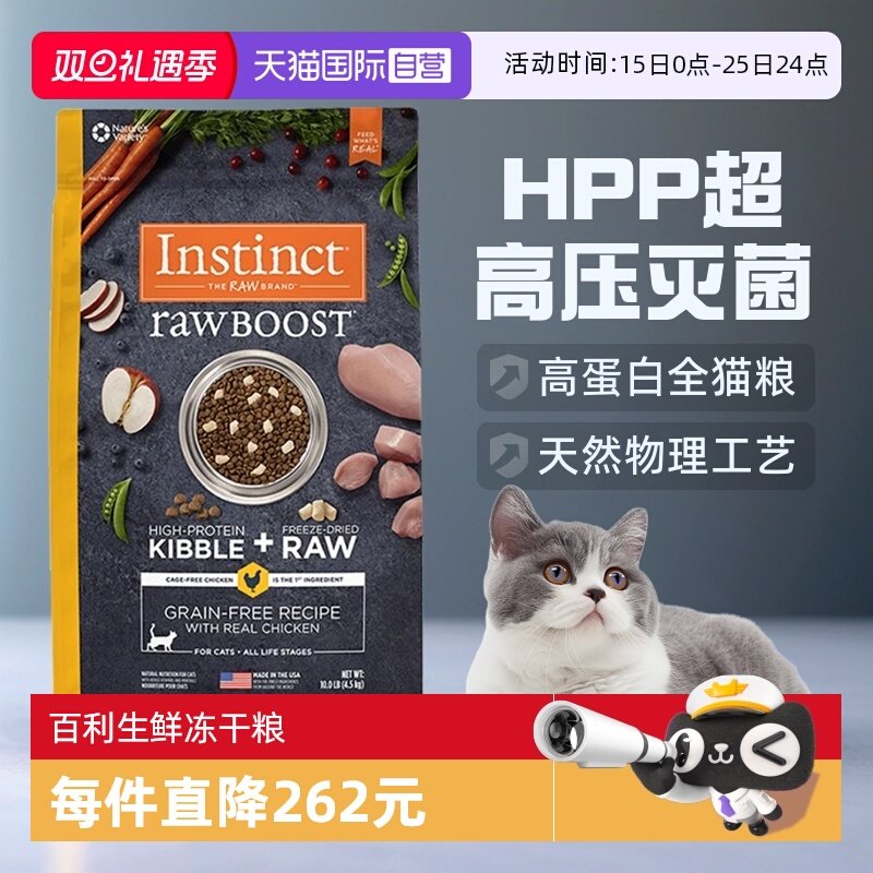 百利生鲜鸡效期2024/3/6美国进口