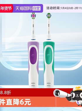 【自营】欧乐B成人款电动牙刷D12全自动充电圆头刷D100情侣款礼物