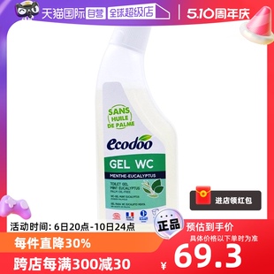 逸乐舒洁厕灵马桶清洁剂除垢去黄去污除臭洁厕液750毫升 自营