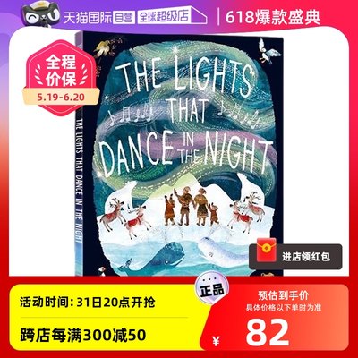 【自营】英文原版 The Lights that Dance in the Night 奇妙的北极光 太空 圣诞节 Yuval Zommer 精装 睡前绘本 11月新品