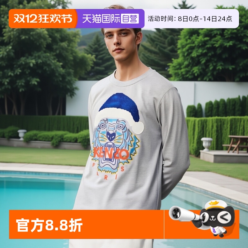 自营KENZO浅灰色刺绣长袖