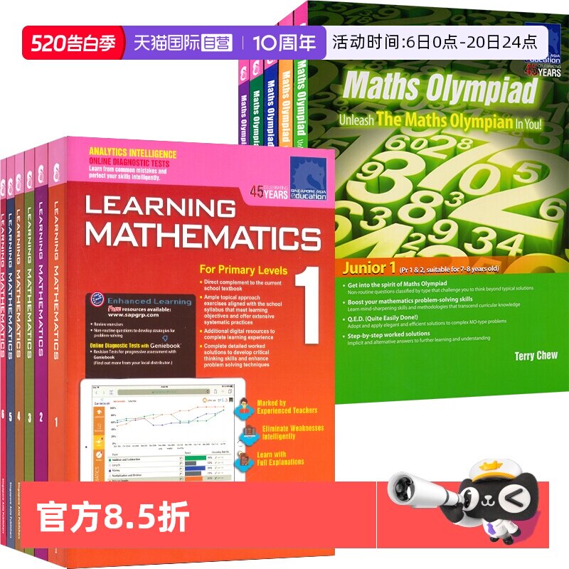 【自营】新加坡数学+奥数系列全套11册套装 SAP Learning & Olympiad Maths 1-6年级 新亚出版社 儿童英语练习册 英文原版进口图书