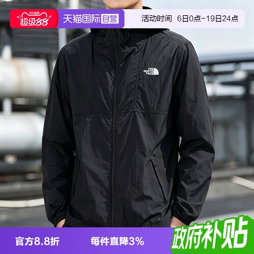 【自营】北面夹克男装防晒服新款连帽休闲皮肤衣THE NORTH FACE