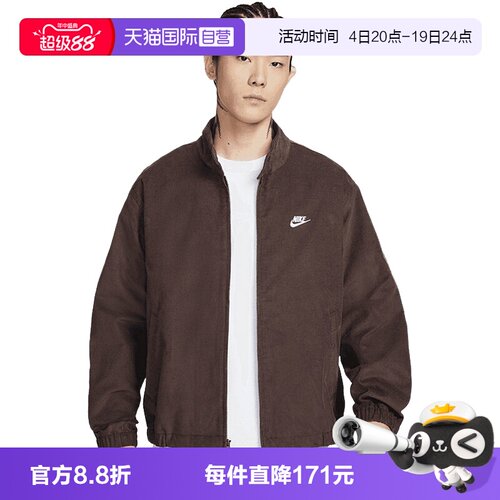 【自营】NIKE耐克男外套刺绣小标灯芯绒复古立领夹克IR0105-237