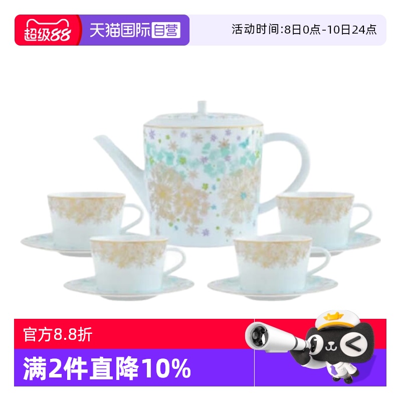 【自营】Bernardaud/柏图法国进口茶杯咖啡杯子茶壶套装咖啡壶
