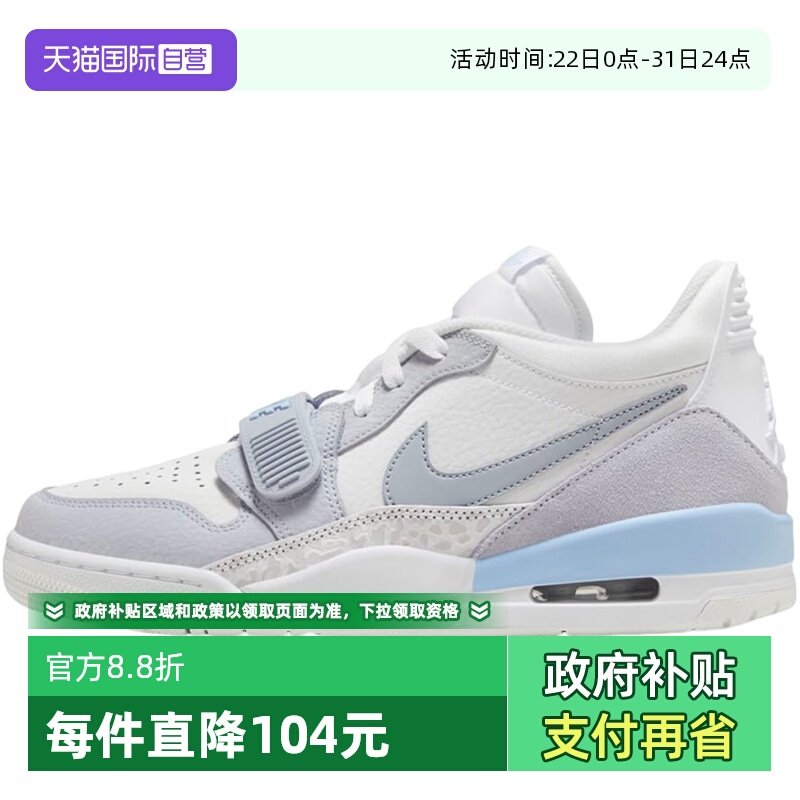 自营耐克男秋新款低帮复古篮球鞋