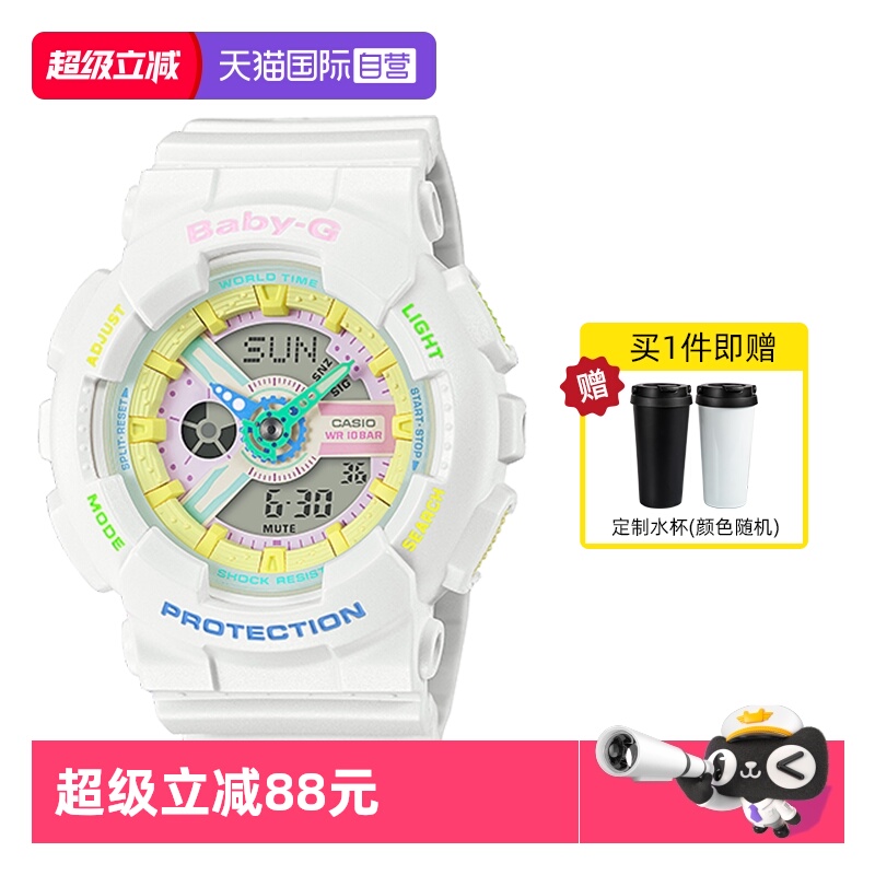卡西欧直营运动风黑白防水手表