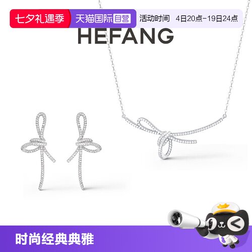 【自营】HEFANG Jewelry/何方珠宝丝带结锁骨链 飘带耳钉浪漫礼物