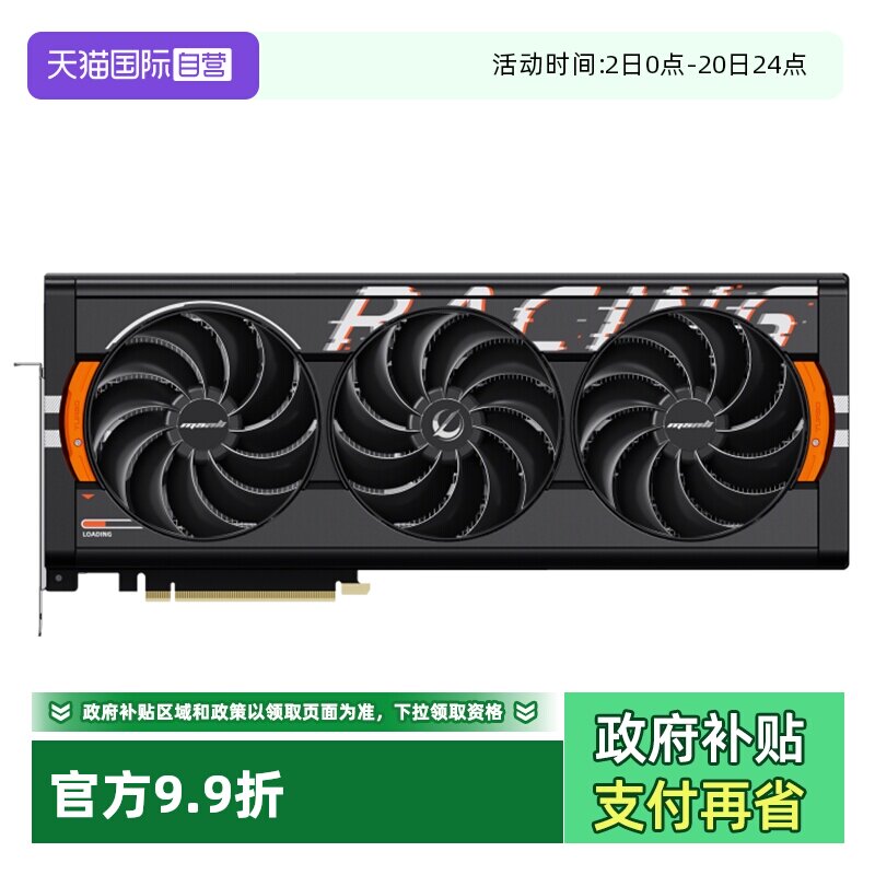 【自营】万丽GeForce RTX 5060Ti/5070/5080星云星舰电脑独立显卡