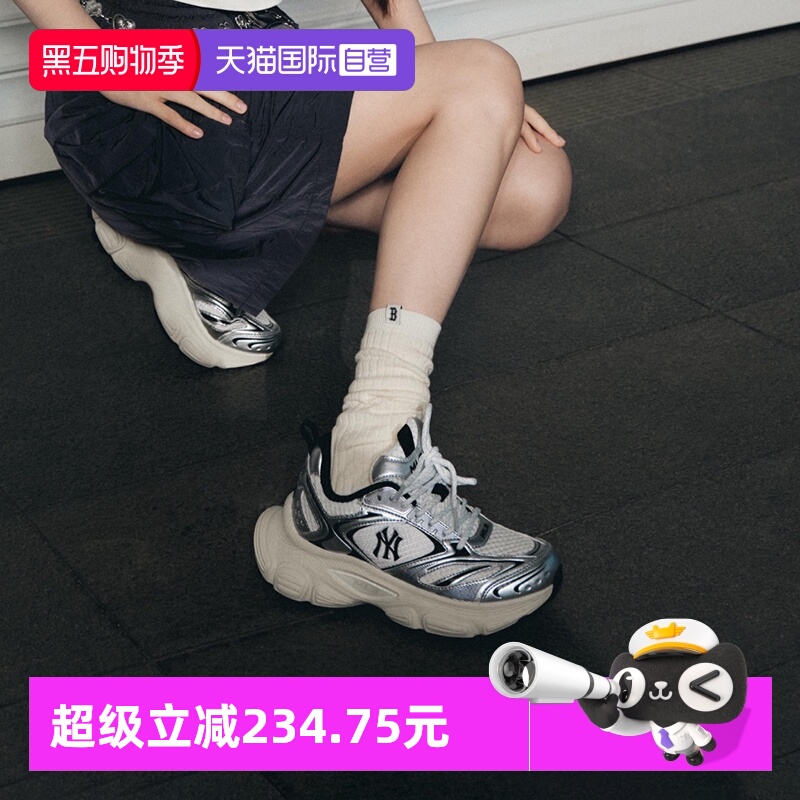 【自营】MLB赛博老爹鞋男女鞋WINNER CHUNKY复古情侣休闲鞋3ASHWD