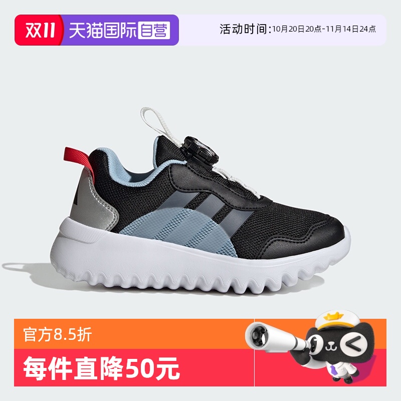 【自营】阿迪达斯儿童鞋轻盈缓震回弹运动跑步鞋「小波浪」HP3600