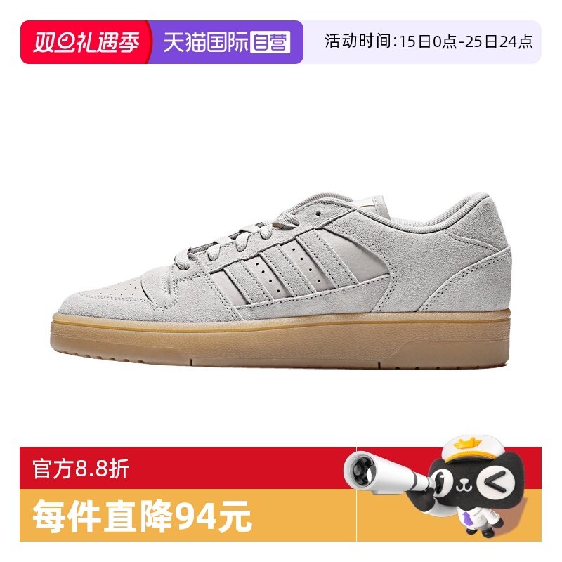 【自营】adidas阿迪达斯BREAKSTARTPREMIUMLOW运动篮球鞋JS2272
