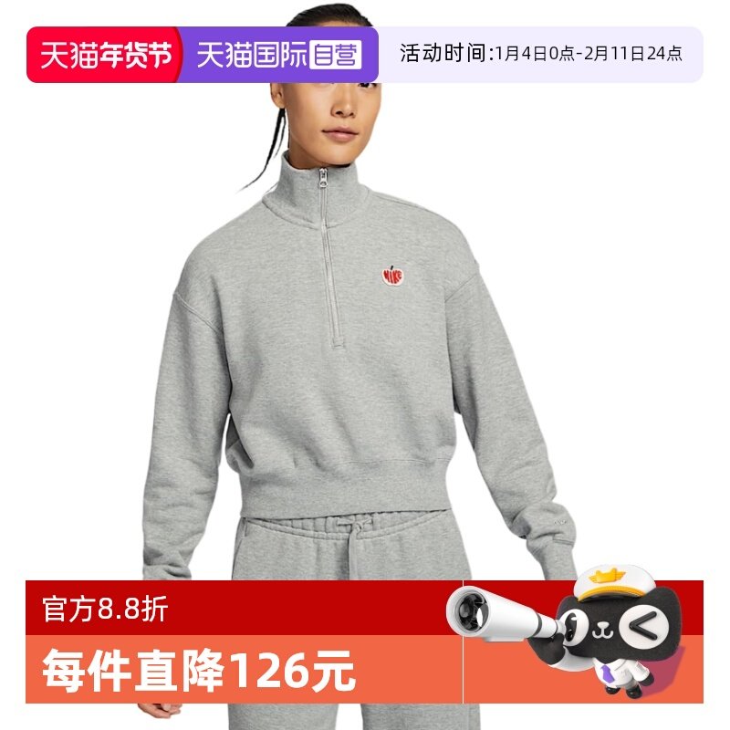 �ۻ��㣺HV8731063 S ����Ӫ��nike�Ϳ�Ů���˽ڿ����˶����а�������ͷ��HV8731-063 322.54Ԫ(��88VIP 95��)