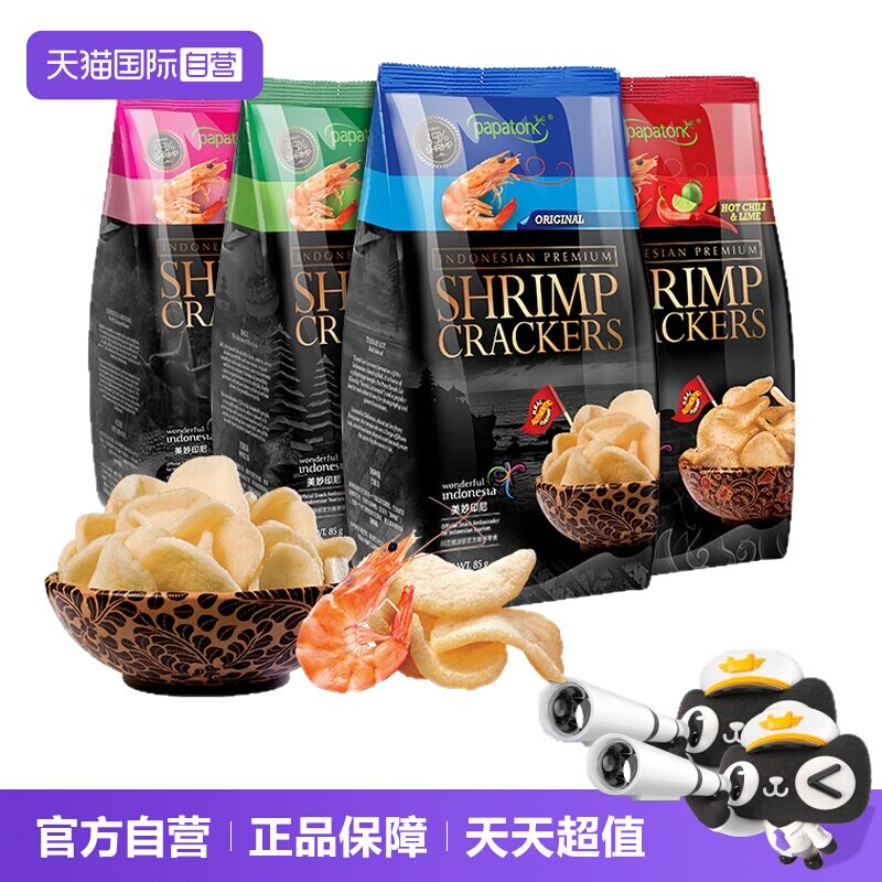 【自营】啪啪通印尼进口虾片85g*4袋追剧办公室零食番茄海苔原味