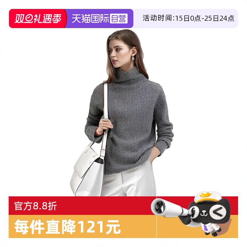 【自营】Petit Bari 一体成型堆堆领针织毛衣 女士高领套头羊毛衫