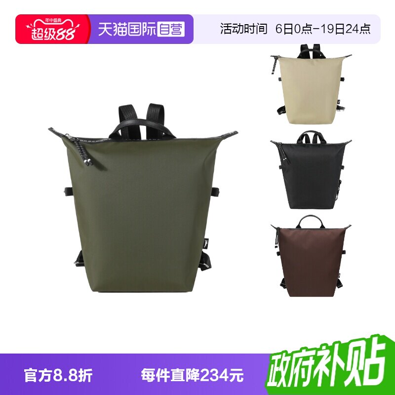 珑骧织物手提双肩包背包