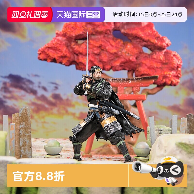 【自营】SpinMaster 索尼PS5游戏 对马岛之魂-境井仁手办可动模型