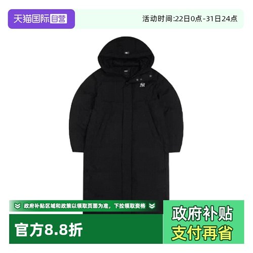 【自营】MLB男装女装2025冬季运动羽绒服休闲外套3ADJB235650BKS