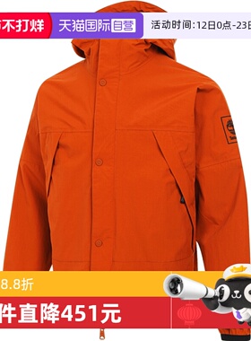 【自营】Timberland添柏岚男子运动健身夹克外套A69F2-888
