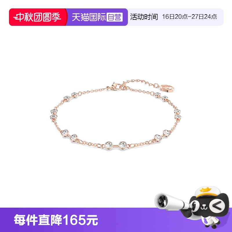 【自营】Swarovski/施华洛世奇时尚百搭潮流 手镯手链 5664055