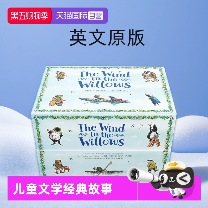 【自营】英文原版 Wind in the Willows: Classic Story Collection 柳林风声 20册精装礼盒装 儿童文学经典故事合集